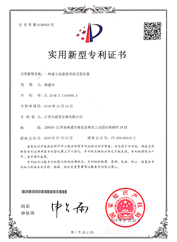 An easy access type hanging transformer